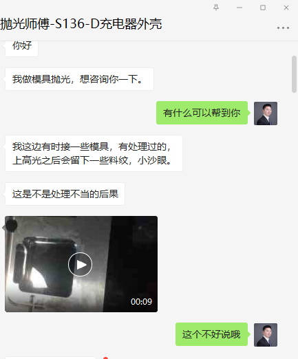鏡面拋光模具材料有哪些?鏡面拋光模具材料共分為3大類5個(gè)小類 鏡面拋光模具材料有哪些?鏡面拋光模具材料共分為3大類5個(gè)小類