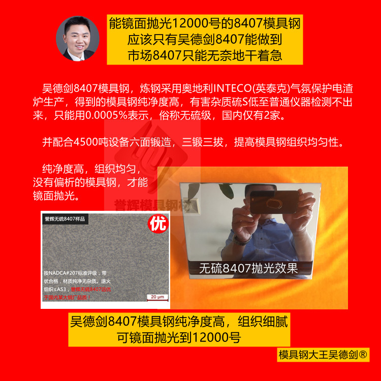 鋁合金壓鑄模具用什么材料最好？